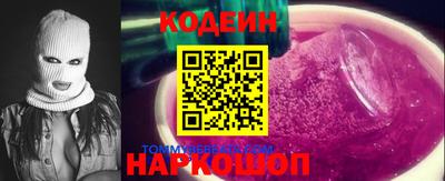 гашиш Керчь