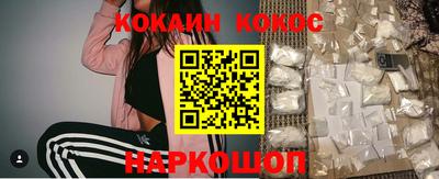 спайс Кизляр