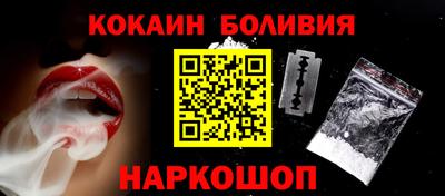 спайс Кизляр