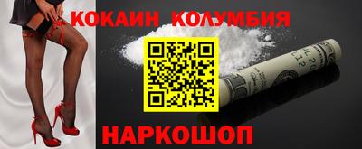 спайс Кизляр