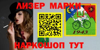 спайс Кизляр