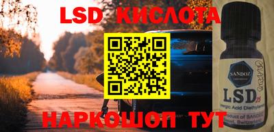 спайс Кизляр
