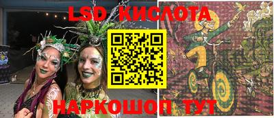 спайс Кизляр