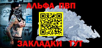 спайс Кизляр