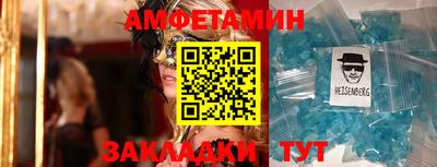 спайс Кизляр