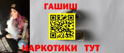 гашиш Керчь