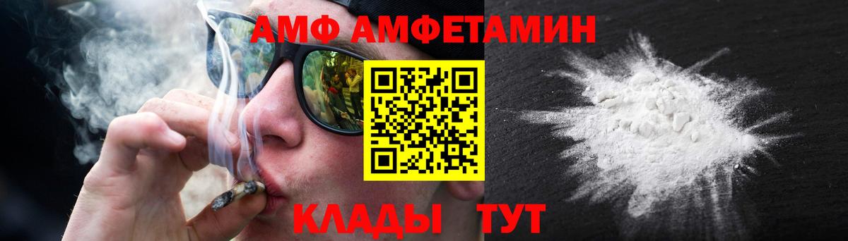 МЕТАМФЕТАМИН Methamphetamine Севастополь