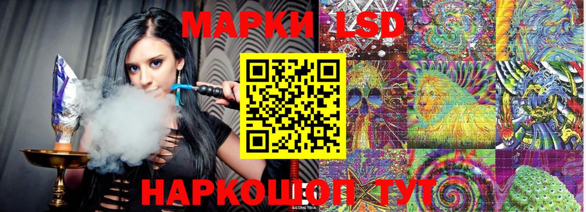 Наркотические марки  Вход с VPN  Наркотические марки 1,8мг  Севастополь  Наркотические марки 1,8мг 