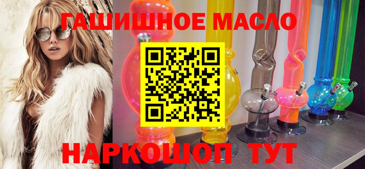 Дистиллят ТГК вейп Севастополь